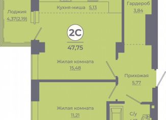 Продам 2-комнатную квартиру, 47.5 м2, Ростов-на-Дону, Советский район