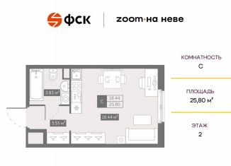Квартира на продажу студия, 25.8 м2, Санкт-Петербург, метро Улица Дыбенко