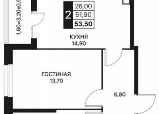 Продажа 2-комнатной квартиры, 53.5 м2, Ростов-на-Дону, Первомайский район, Берберовская улица, 9с2