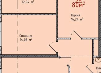 Продам 3-ком. квартиру, 80 м2, Махачкала, улица Даганова, 139