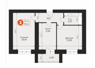 Продам двухкомнатную квартиру, 61.4 м2, Клинцы, улица Ворошилова, 35Т