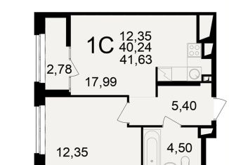 Продажа 2-ком. квартиры, 41.6 м2, Рязань