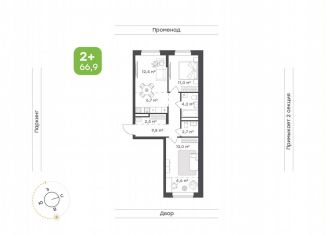 Продажа трехкомнатной квартиры, 66.9 м2, Тюмень