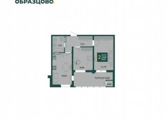 Продажа 2-комнатной квартиры, 56.2 м2, Краснодар, микрорайон Образцово