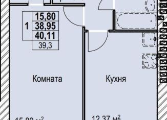 Продаю 1-комнатную квартиру, 40.1 м2, Ярославль