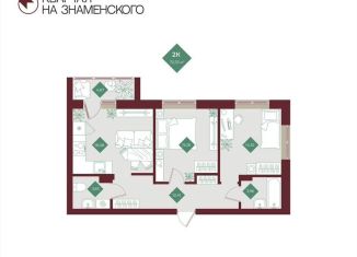 Продам 2-комнатную квартиру, 70 м2, Тобольск, микрорайон 3Б, 6Бк2