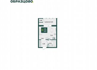 Квартира на продажу студия, 26.8 м2, Краснодар, микрорайон Образцово