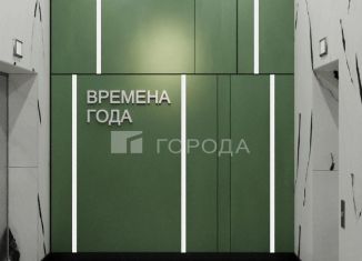 Продаю 4-комнатную квартиру, 88.8 м2, деревня Кисловка, улица Петра Чайковского, 1