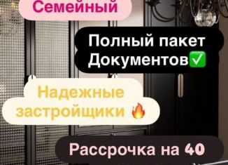 Продаю однокомнатную квартиру, 43 м2, Махачкала, Хушетское шоссе, 11