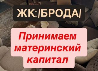 1-ком. квартира на продажу, 51 м2, Избербаш, улица Г. Брода, 2