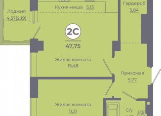 Продам двухкомнатную квартиру, 47.1 м2, Ростов-на-Дону