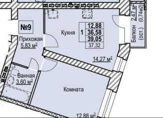 Продам 1-ком. квартиру, 39.1 м2, Ярославль