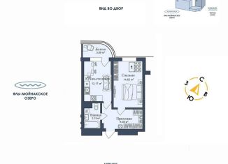 Продаю 1-комнатную квартиру, 43.8 м2, поселок городского типа Заозерное