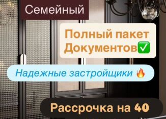 Продажа 1-ком. квартиры, 46 м2, Махачкала, Хушетское шоссе, 11