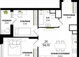 2-ком. квартира на продажу, 52.6 м2, Тула