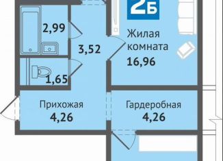 Продажа двухкомнатной квартиры, 65.5 м2, деревня Аркасы, Изумрудная улица, 1