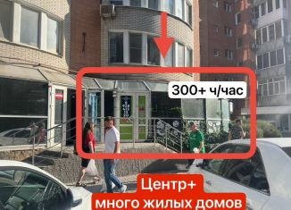 Сдача в аренду торговой площади, 15 м2, Ростов-на-Дону, Лермонтовская улица, 102, Октябрьский район