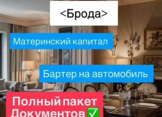 Продажа 1-комнатной квартиры, 50 м2, Избербаш, улица Г. Брода, 2