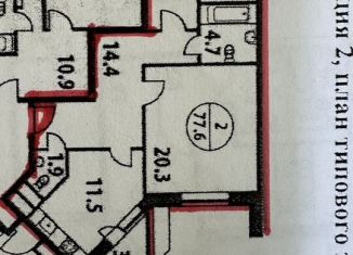 Продажа 2-ком. квартиры, 76 м2, Видное, Завидная улица, 8