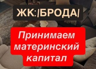 Продажа 2-ком. квартиры, 66 м2, Дагестан, улица Г. Брода, 2