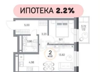 2-комнатная квартира на продажу, 41.2 м2, Красноярский край