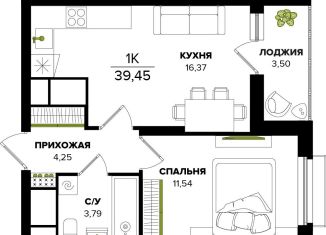 1-комнатная квартира на продажу, 36 м2, Тула