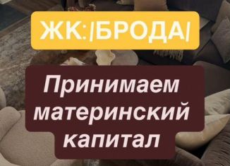 Продаю однокомнатную квартиру, 55 м2, Избербаш, улица Г. Брода, 2