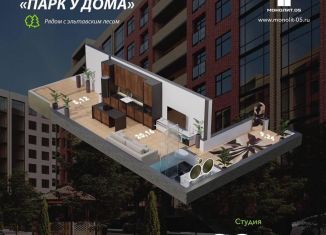 Продам квартиру студию, 38.2 м2, Махачкала, Благородная улица, 13
