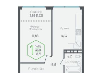 Продажа 1-ком. квартиры, 42.6 м2, Краснодар, микрорайон Черемушки, Обрывная улица, 132/1к4