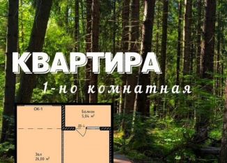 Продажа 2-комнатной квартиры, 50.1 м2, Махачкала, Благородная улица, 35