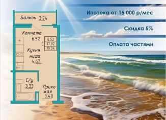 Продаю квартиру студию, 19 м2, Судак, улица Айвазовского, 4/1