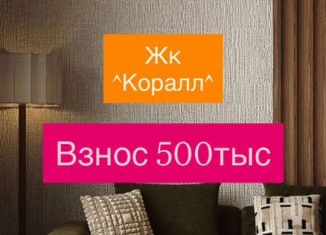 Продается квартира студия, 30 м2, Избербаш, улица имени Р. Зорге, 44