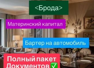 Продается однокомнатная квартира, 44 м2, Избербаш, улица Г. Брода, 2