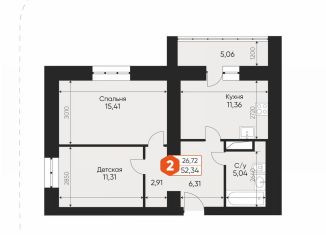 Продам 2-ком. квартиру, 54.9 м2, Клинцы, улица Ворошилова, 35Т