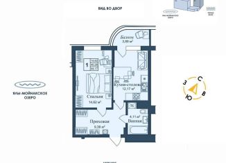Продам 1-ком. квартиру, 44.2 м2, поселок городского типа Заозерное