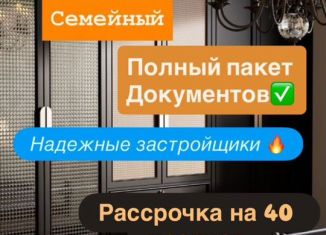 Продам квартиру студию, 32 м2, Махачкала, Хушетское шоссе, 11