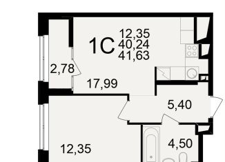 Продаю 2-ком. квартиру, 41.6 м2, Рязань