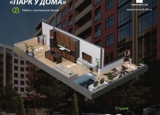 Продам квартиру студию, 38.2 м2, Махачкала
