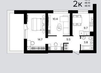 Продается 2-комнатная квартира, 48.1 м2, Дюртюли, Лесная улица