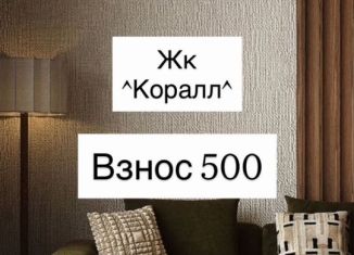 Продам квартиру студию, 26 м2, Избербаш, улица имени Р. Зорге, 44