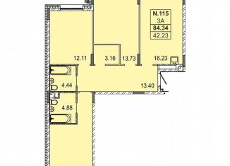 Продаю 3-комнатную квартиру, 84.3 м2, Казань, улица Генерала Ерина, 5Д
