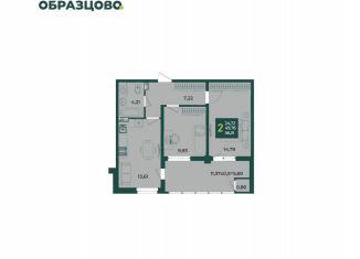 Продажа 2-комнатной квартиры, 56.3 м2, Краснодар, микрорайон Образцово