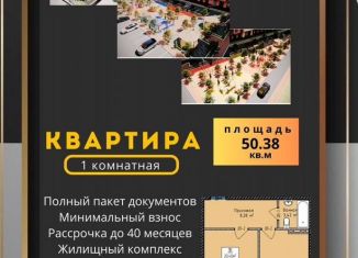 Продам 1-ком. квартиру, 52 м2, Махачкала, Благородная улица, 23