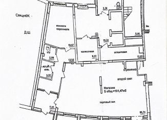 Сдам помещение свободного назначения, 132 м2, Республика Башкортостан, улица Комарова, 8
