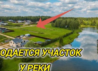 Продам участок, 10 сот., деревня Минаево, Колодезная улица
