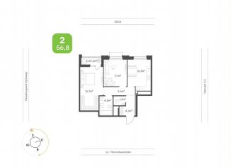 Продажа 2-комнатной квартиры, 58 м2, Татарстан