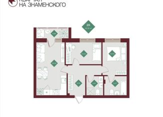 Продается 2-ком. квартира, 62.9 м2, Тобольск, микрорайон 3Б, 6Бк2