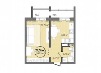 Продажа 1-ком. квартиры, 37.8 м2, Челябинск, улица Труда, 14