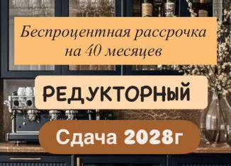 2-ком. квартира на продажу, 77 м2, Махачкала, Хушетское шоссе, 5