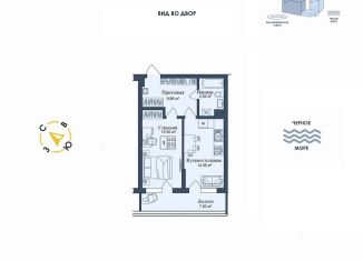 Однокомнатная квартира на продажу, 52.2 м2, поселок городского типа Заозерное